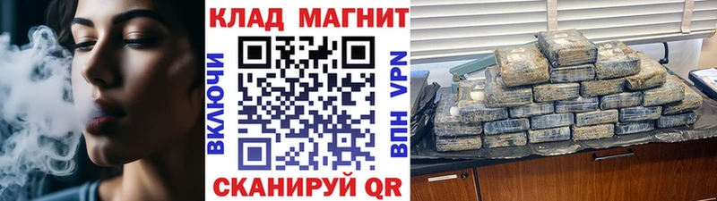 Купить COCAIN Альфа ПВП Гашиш Меф Аткарск
