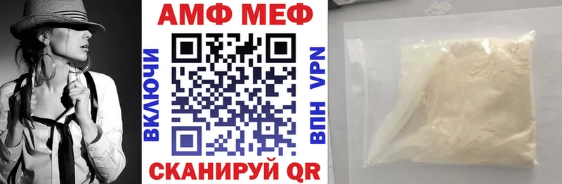 Купить где  Аткарск  АМФЕТАМИН 98% 