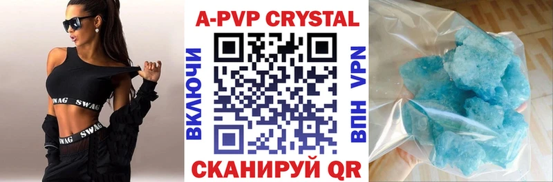 Alpha-PVP СК КРИС  Купить закладки  Аткарск 