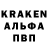 Amphetamine Розовый FOREVER BLINKs