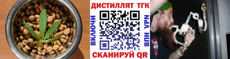 Купить где  Аткарск  Еда ТГК марихуана 