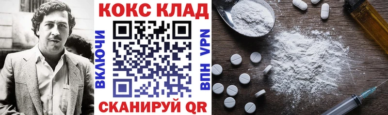 Купить  Аткарск  COCAIN 99% 