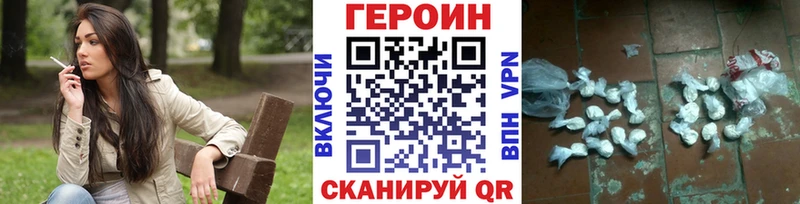 Купить  Аткарск  ГЕРОИН герыч 