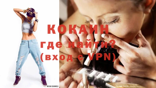 гашик Покачи