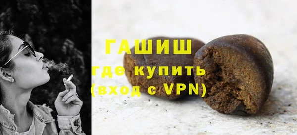 гашик Покровск