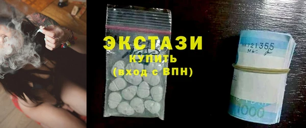гашик Покровск