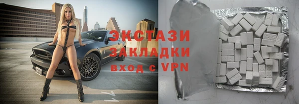 гашик Покровск