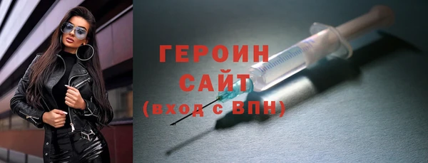 гашик Покровск