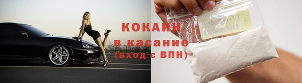 мет Беломорск