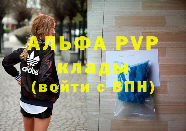 гашик Покровск