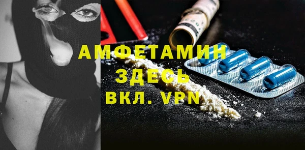 гашик Покров