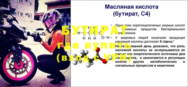 гашик Покачи