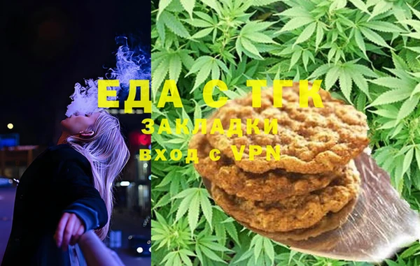 прущие крисы Аркадак