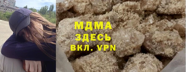 гашик Покровск