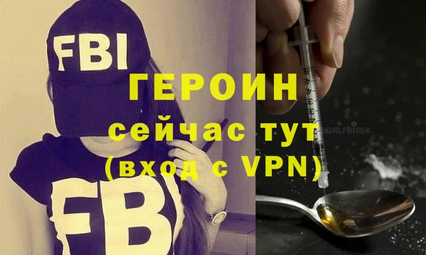 гашик Покровск