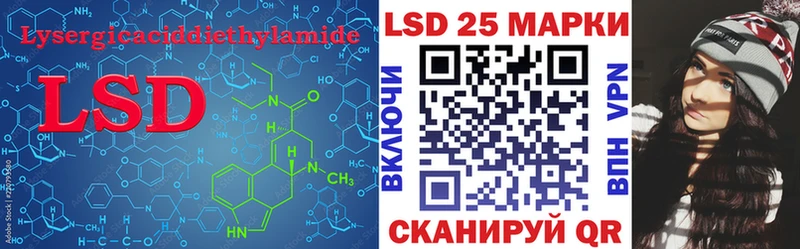 Лсд 25 экстази кислота  Купить  Аткарск 