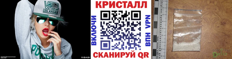 Купить закладки  Аткарск  Метамфетамин мет 