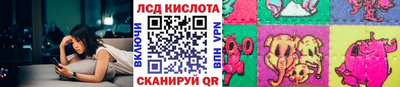 Наркотические марки 1500мкг Аткарск