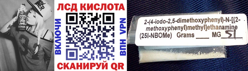 Купить где  Аткарск  Марки N-bome 1,5мг 