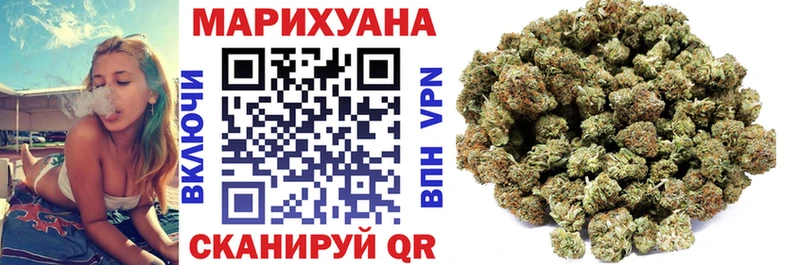 МАРИХУАНА планчик  Купить закладки  Аткарск 